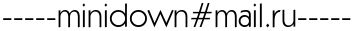 -----minidown#mail.ru-----